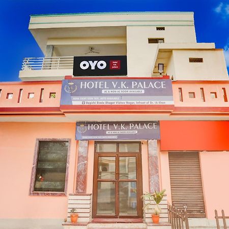 Hotel O Vk Palace Агра Екстер'єр фото